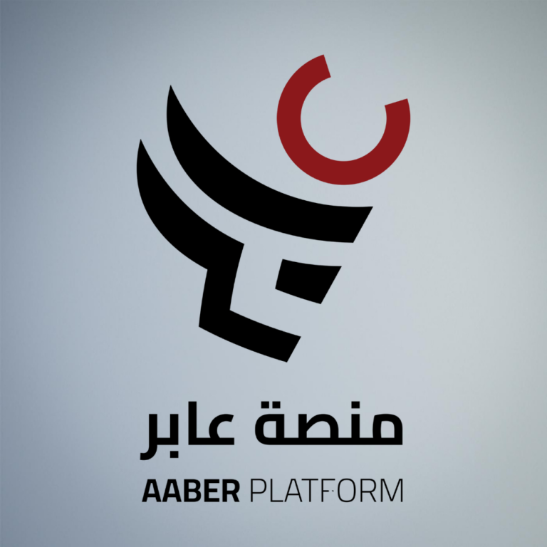 Aaber